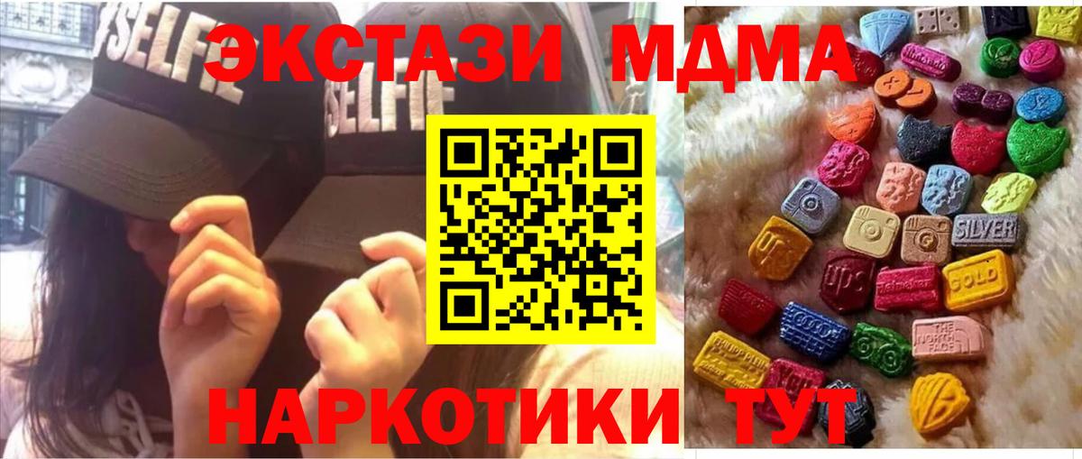 ЭКСТАЗИ Punisher Моздок