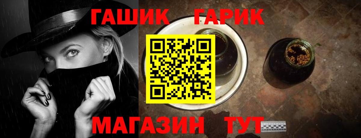 Гашиш hashish Моздок