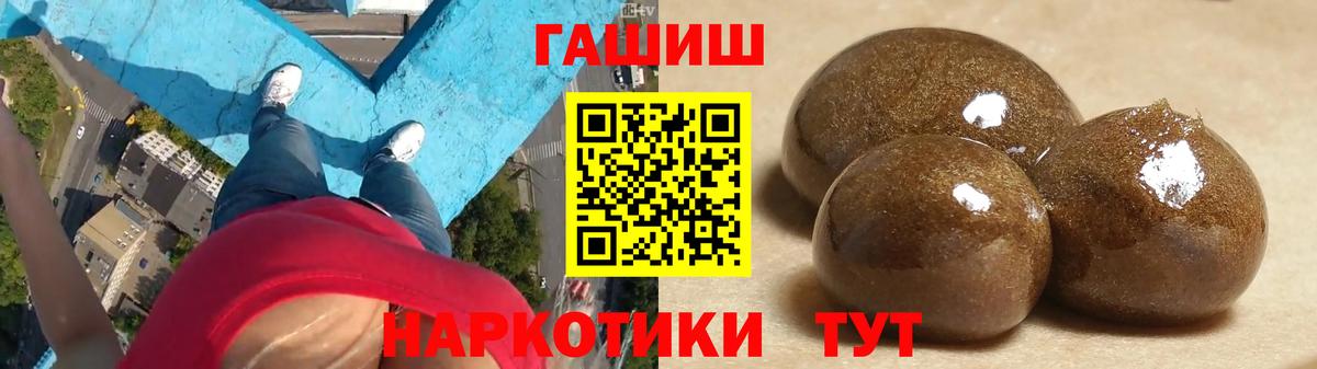 что такое   Вход с VPN  Моздок  ГАШ ice o lator 