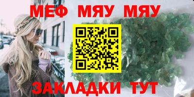 прущая мука Гатчина