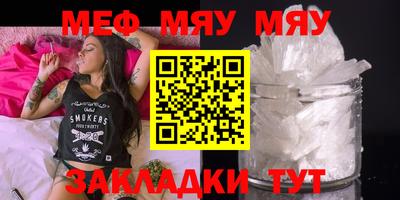 прущая мука Гатчина