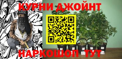 марихуана Гагарин