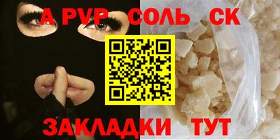 apvp Гай