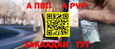 apvp Гай