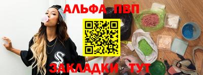 apvp Гай