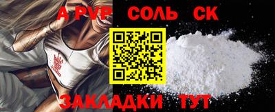 прущая мука Гатчина