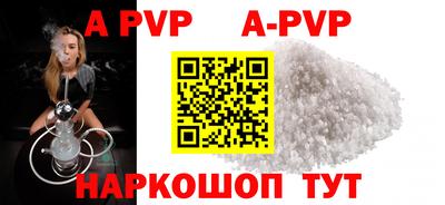 apvp Гай