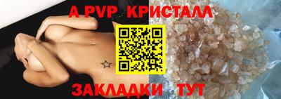 apvp Гай