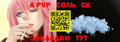 прущая мука Гатчина