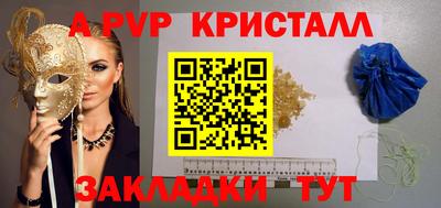 прущая мука Гатчина