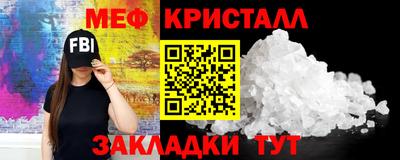 прущая мука Гатчина