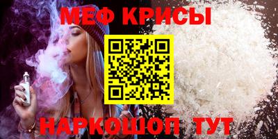 прущая мука Гатчина