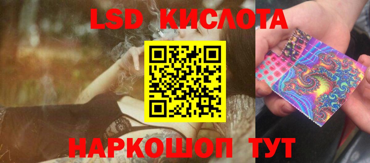 Лсд 25 экстази кислота  LSD-25 экстази  Моздок  Вход с VPN 
