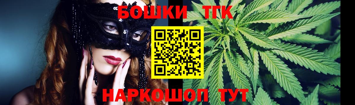 Каннабис индика  МАРИХУАНА марихуана  Вход с VPN  Моздок  Канабис SATIVA & INDICA 